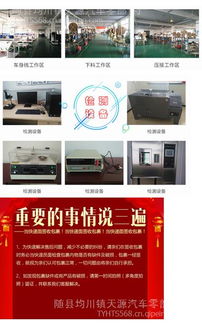 陜汽德龍F(tuán)3000原廠配件 駕駛室、底盤及發(fā)動(dòng)機(jī)線束總成廠家直銷