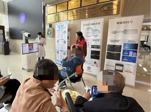 蘇大附二院2025世界帕金森病日患者活動(dòng)圓滿落幕，技術(shù)咨詢助力健康關(guān)懷