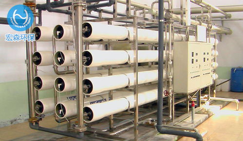 宏森環(huán)保純水設(shè)備 專業(yè)水質(zhì)解決方案的技術(shù)咨詢指南