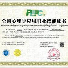 含金量最高的十大資格證書盤點(diǎn)，助你職場進(jìn)階